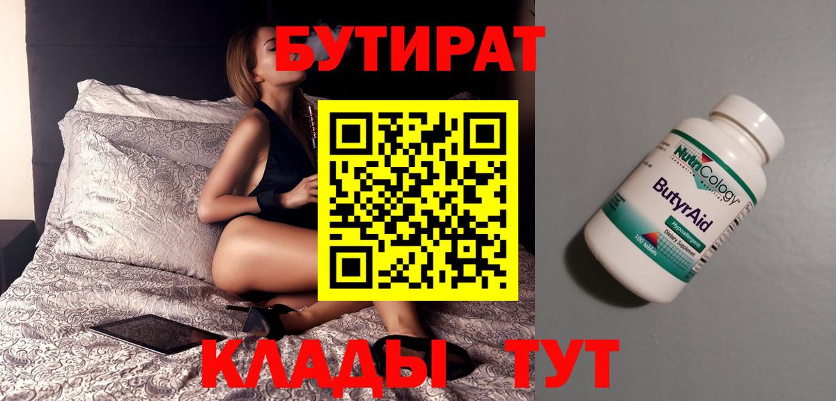 Псилоцибиновые грибы Дербент