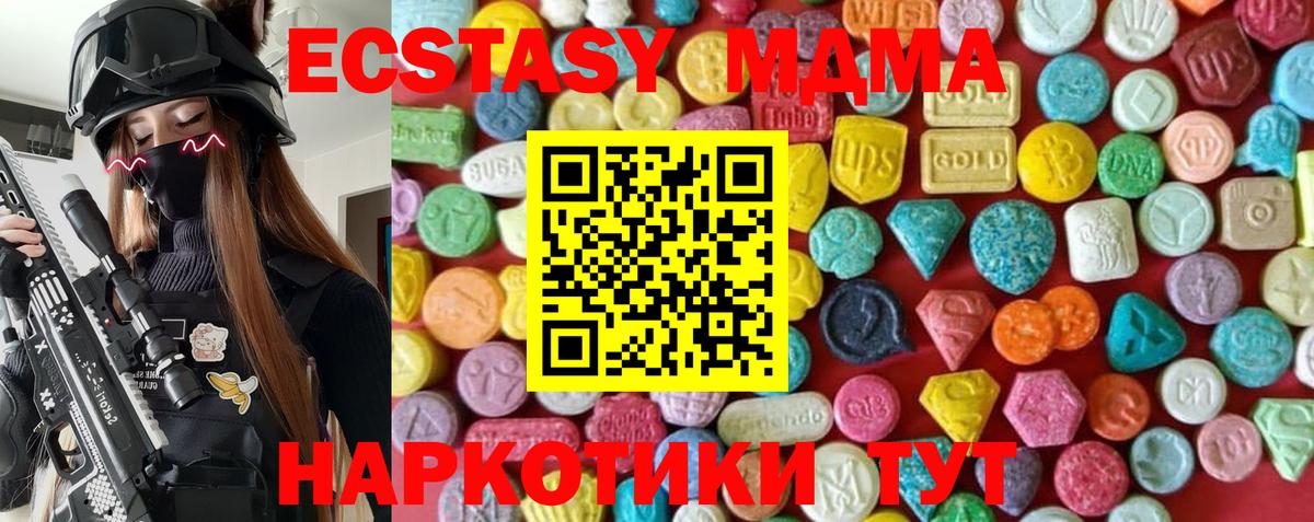 Экстази VHQ  Ecstasy louis Vuitton  Вход с VPN  купить  сайты  Дербент 