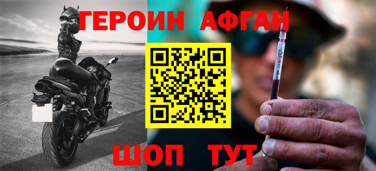 Дербент  Меф МЯУ МЯУ   Кокаин  Alpha PVP СК кристаллы  Лсд 25  Меф  ГАШ  Где купить наркотики?  Вход с VPN  Канабис 