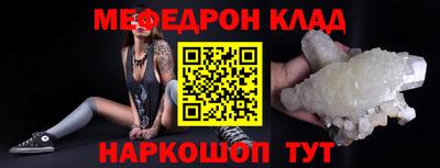 MDMA Лесосибирск