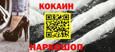 прущие крисы Ливны
