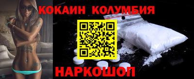 прущие крисы Ливны