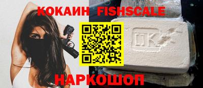 прущие крисы Ливны