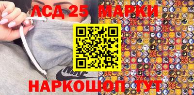прущие крисы Ливны