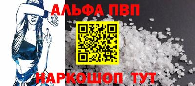 прущие крисы Ливны