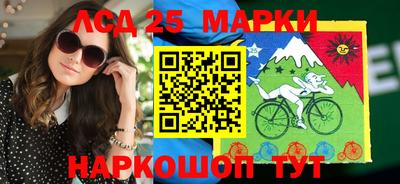 прущие крисы Ливны