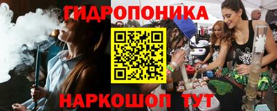 прущие крисы Ливны