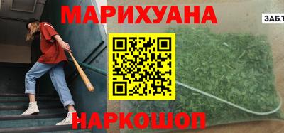 прущие крисы Ливны