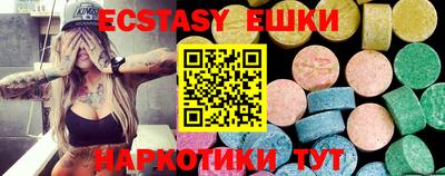 MDMA Лесосибирск