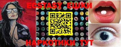 MDMA Лесосибирск