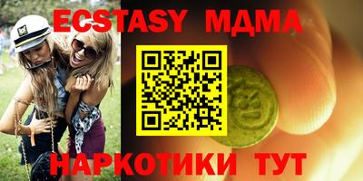 mdma Ликино-Дулёво