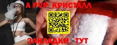 MDMA Лесосибирск