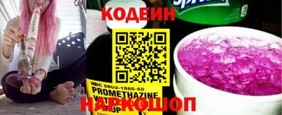 прущие крисы Ливны