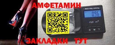 прущие крисы Ливны
