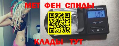 прущие крисы Ливны