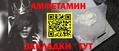 прущие крисы Ливны