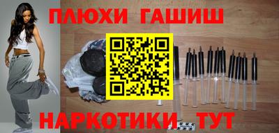 прущие крисы Ливны