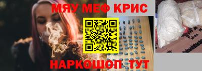 mdma Ликино-Дулёво