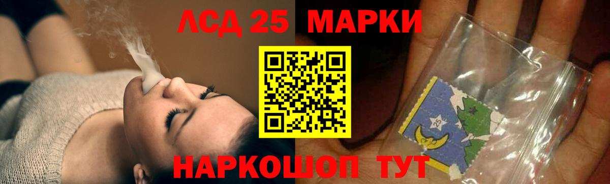 ЛСД экстази кислота  Лсд 25 экстази ecstasy  LSD-25 экстази  Дербент  Вход с VPN 