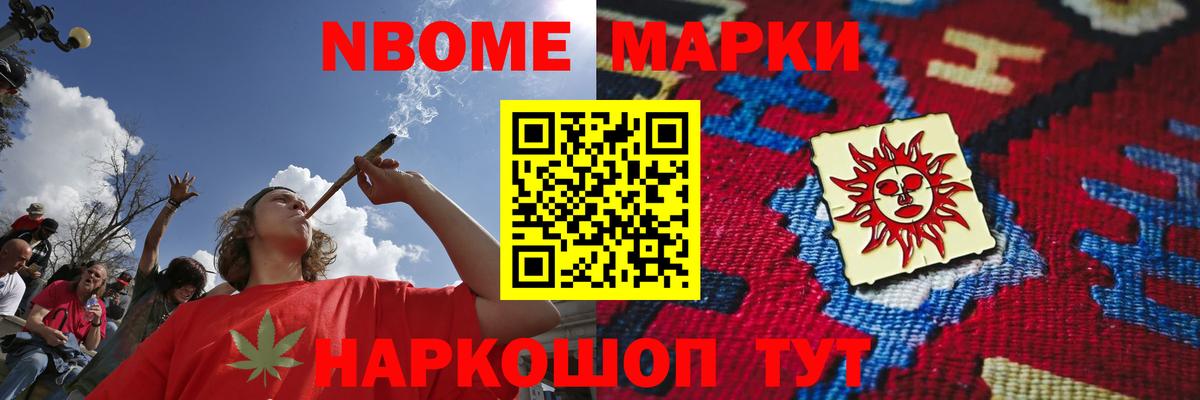 ЛСД экстази кислота Дербент