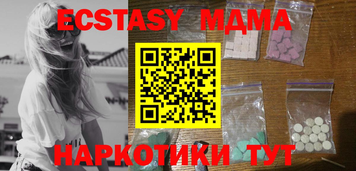 МДМА молли Дербент