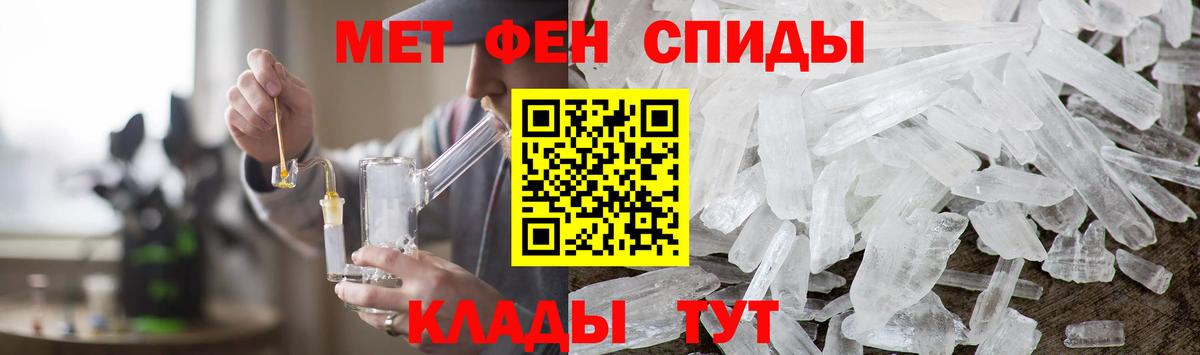 Дербент  МЕТАМФЕТАМИН Декстрометамфетамин 99.9%  Вход с VPN  МЕТАМФЕТАМИН Декстрометамфетамин 99.9% 