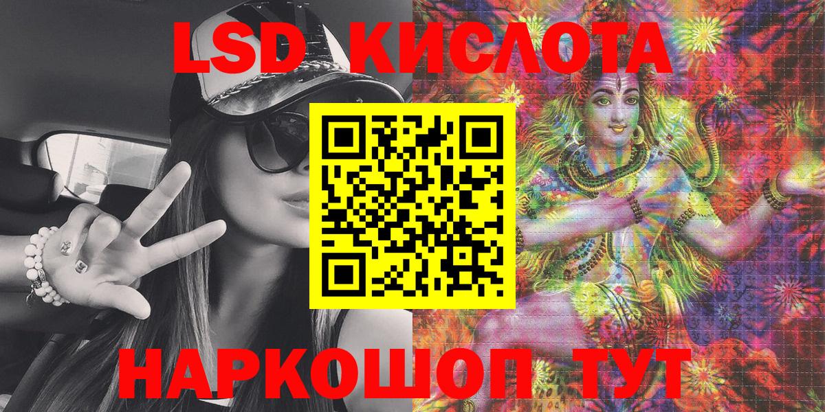 Дербент  Наркотические марки 1500мкг  Наркотические марки 1500мкг  купить наркотик  Вход с VPN 