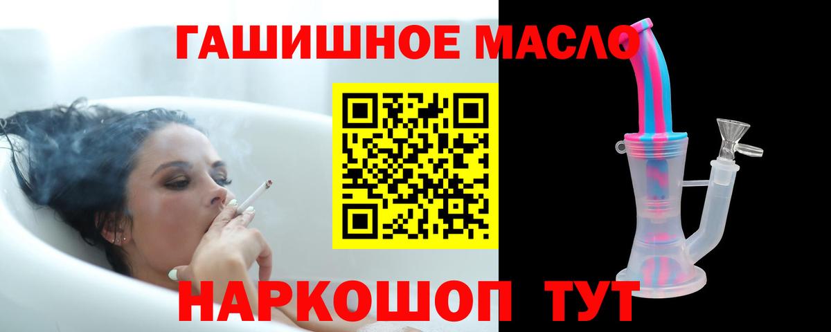 ТГК Wax Дербент