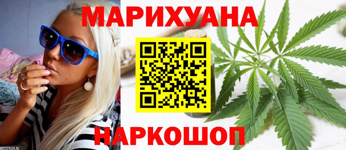 Бошки марихуана Amnesia Дербент