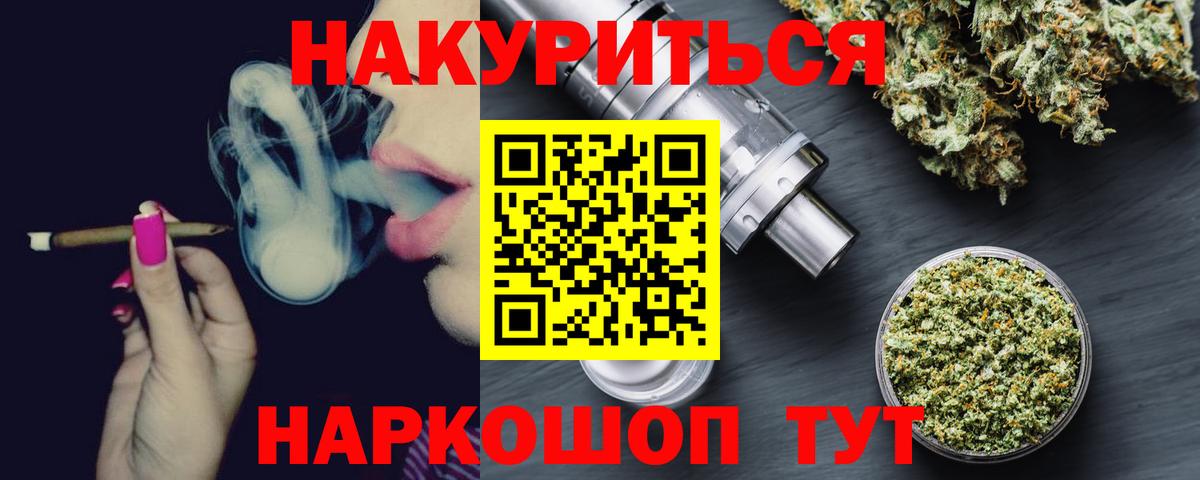 Шишки марихуана MAZAR  Конопля OG Kush  Дербент  Каннабис Bruce Banner  Вход с VPN 